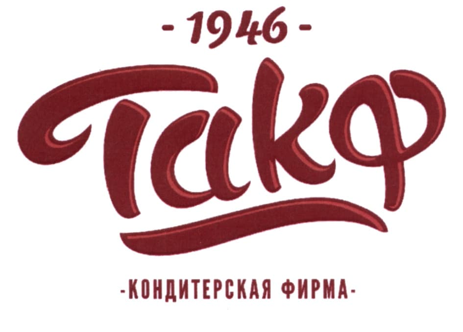 ОАО КОНДИТЕРСКАЯ ФИРМА "ТАКФ"